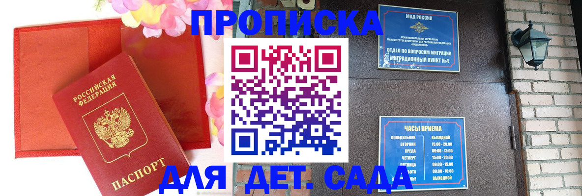 пропишу в квартире в Асбесте