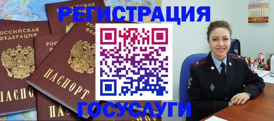 прописка поиск в Асбесте