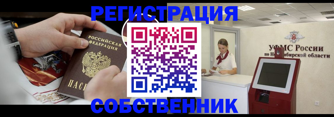 найти адрес прописки в Асбесте