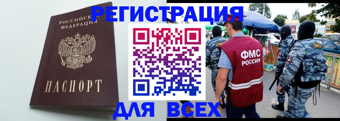 форма 3 в Асбесте